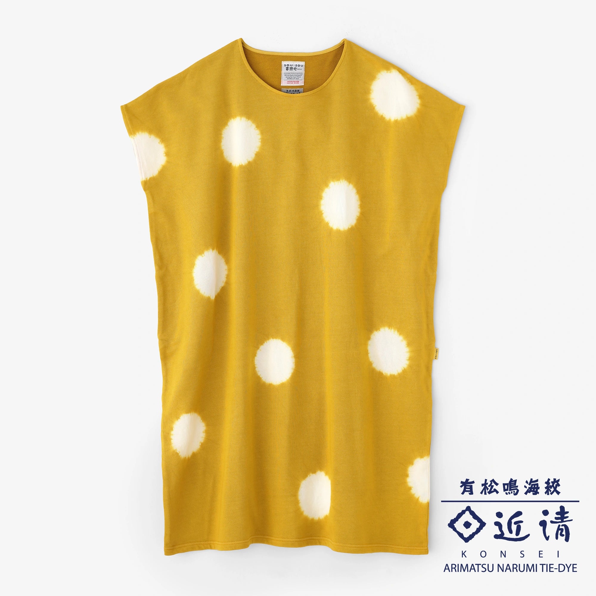 【3월 3일경 발송 예정】근청 시보리 사자레 우라케 직사각형 원피스 어깨라인／물방울 노란색×흰색 