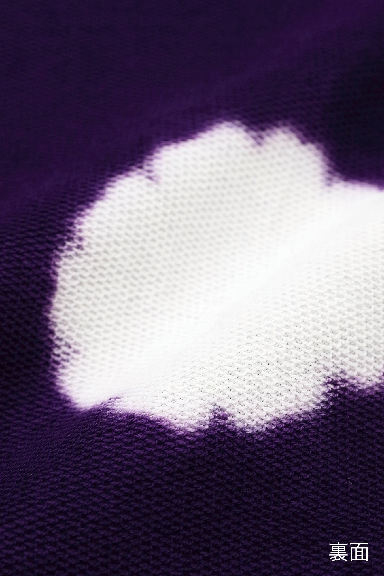 【Versand voraussichtlich ab dem 3. März】Kiyose-Shibori Feinwoll (Sazare-Urake) Langform-Kleid (Chouhoukei) Schulterlinie (Katasen)/Große Mizutama (Mizutama Dai) Tiefviolett (Kokimurasaki) × Tsukumo 