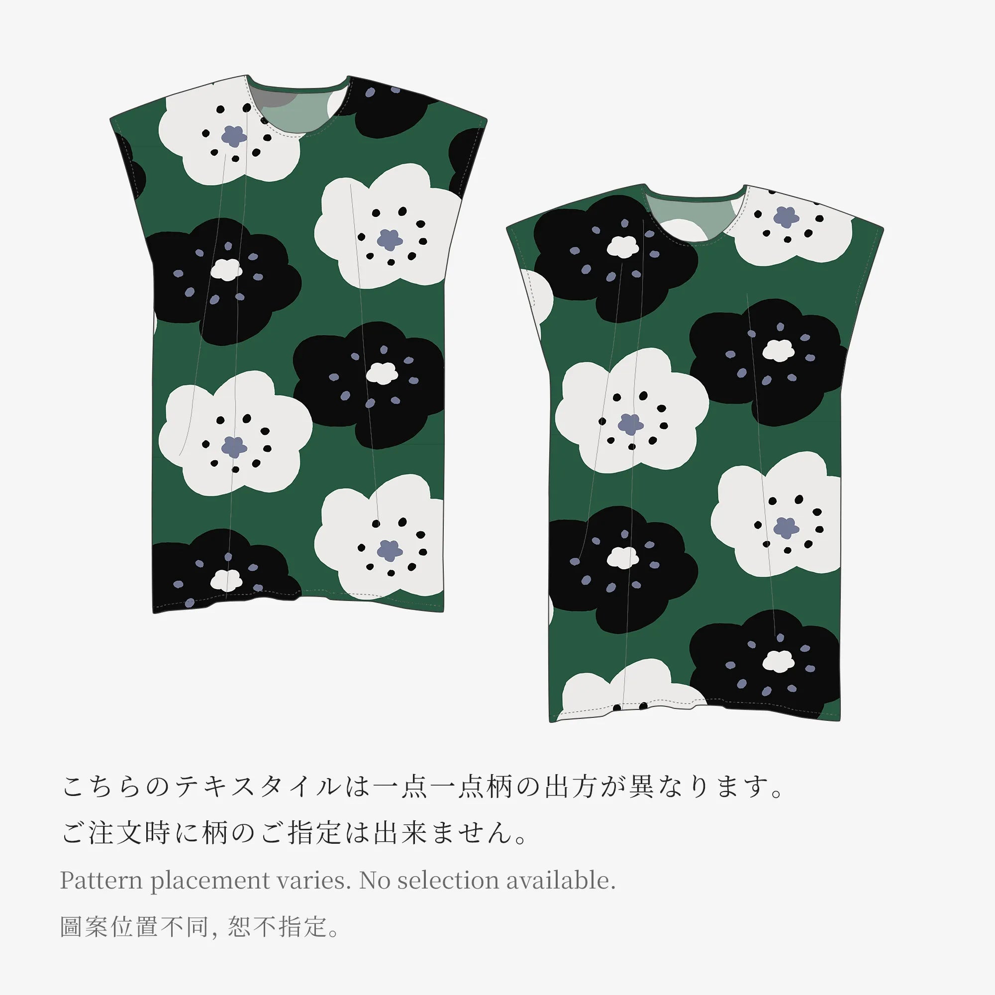 【Ships ard. 6/23】Chizimi Cotton 20/20 Rectangular Dress / Smile Evergreen