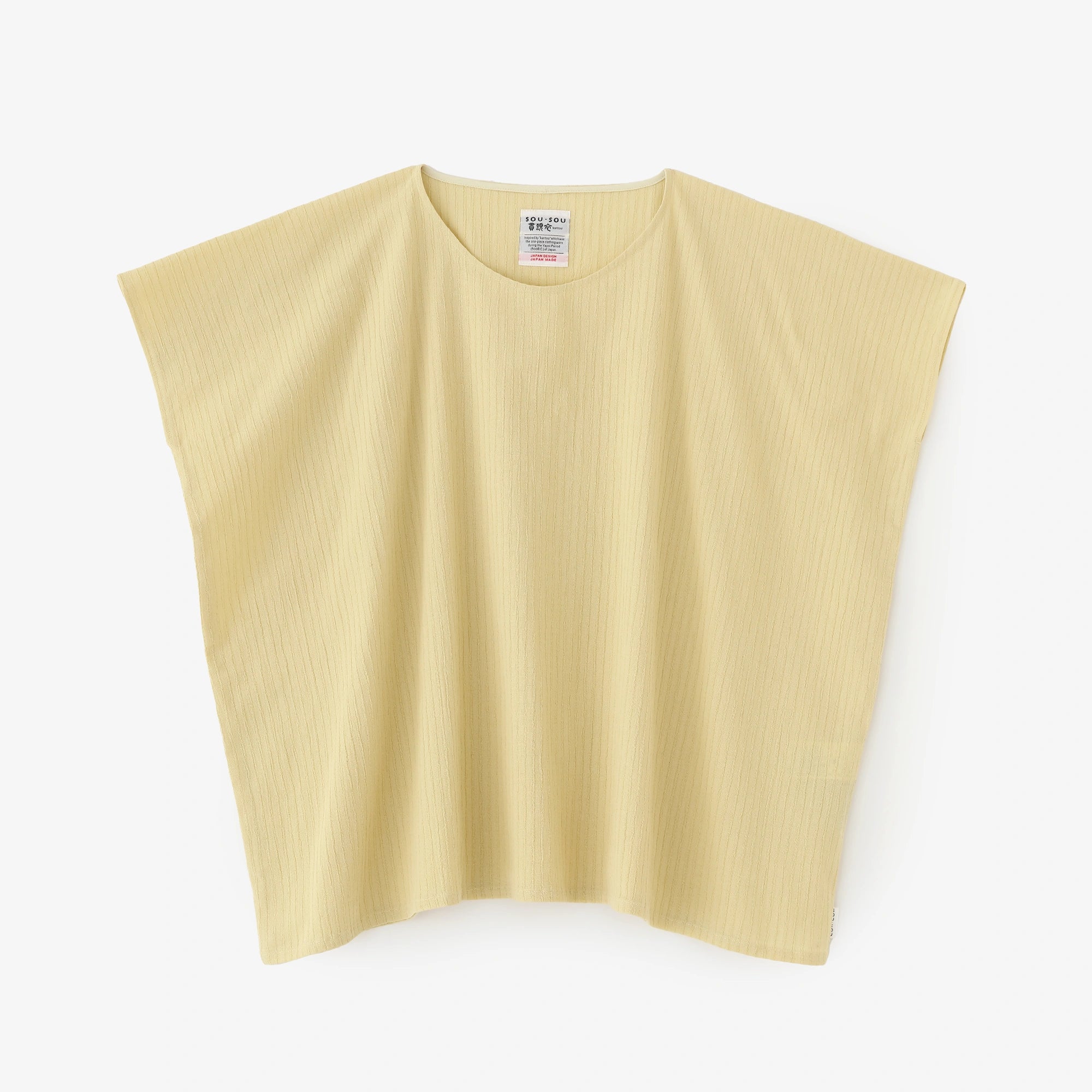 Kojima Shuku 40/20 plumes d’oie blanches « akiha » motif quadrangulaire / jaune pâle « tankō » 