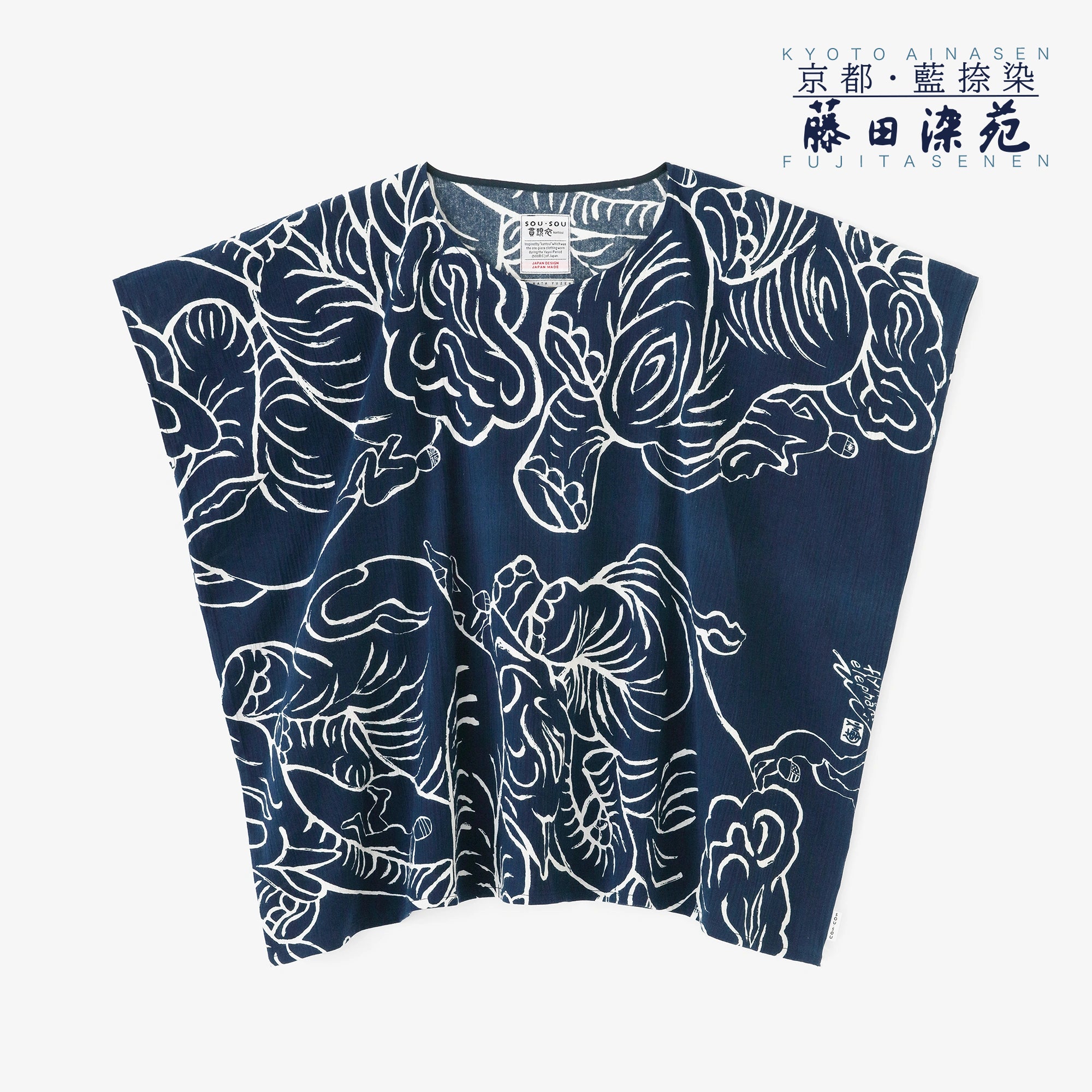 高岛缩棉20/20 蓝捺染方形上衣/flying elephants