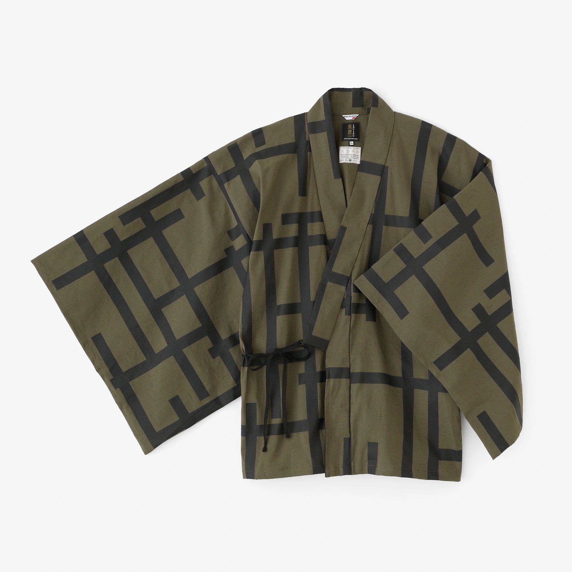 伸（しん） 綿麻（めんあさ） 角袖風靡（かくそでふうび）／桟（さん） 煤竹茶（すすたけちゃ）