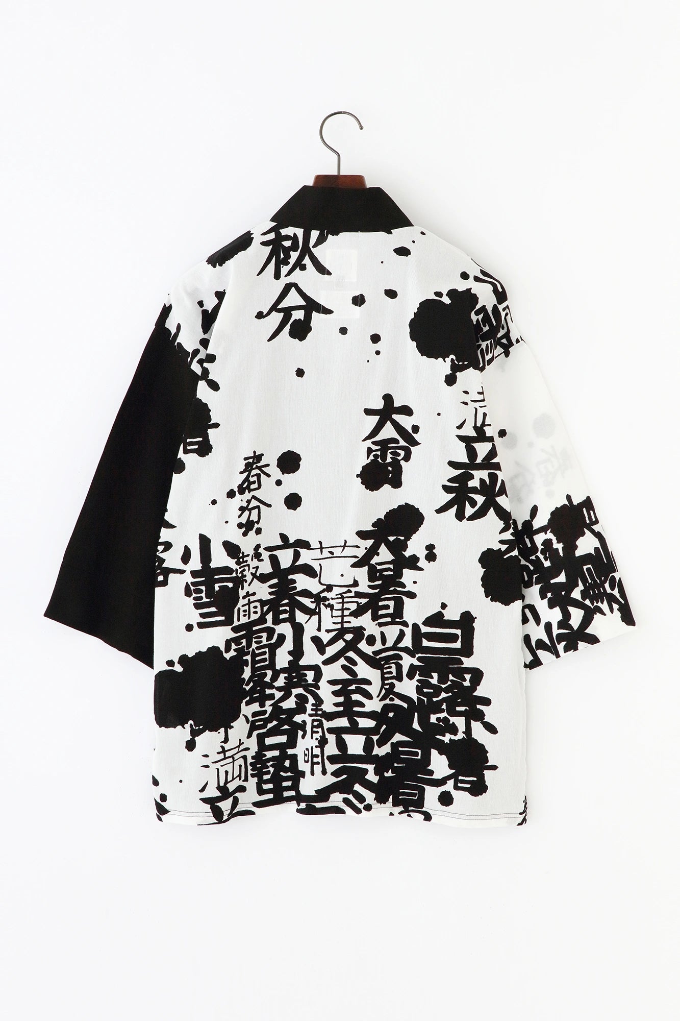Chizimi Cotton 40/40 Fubi Kimono Top Bi-color / Black×Somon