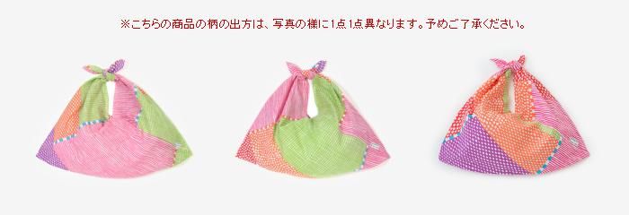 Isemomen Cotton Eco Bag / Lines and Dots Miyabi