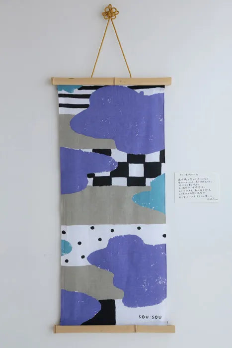 Ise-Baumwolltextil Tenugui/Kumomagakure