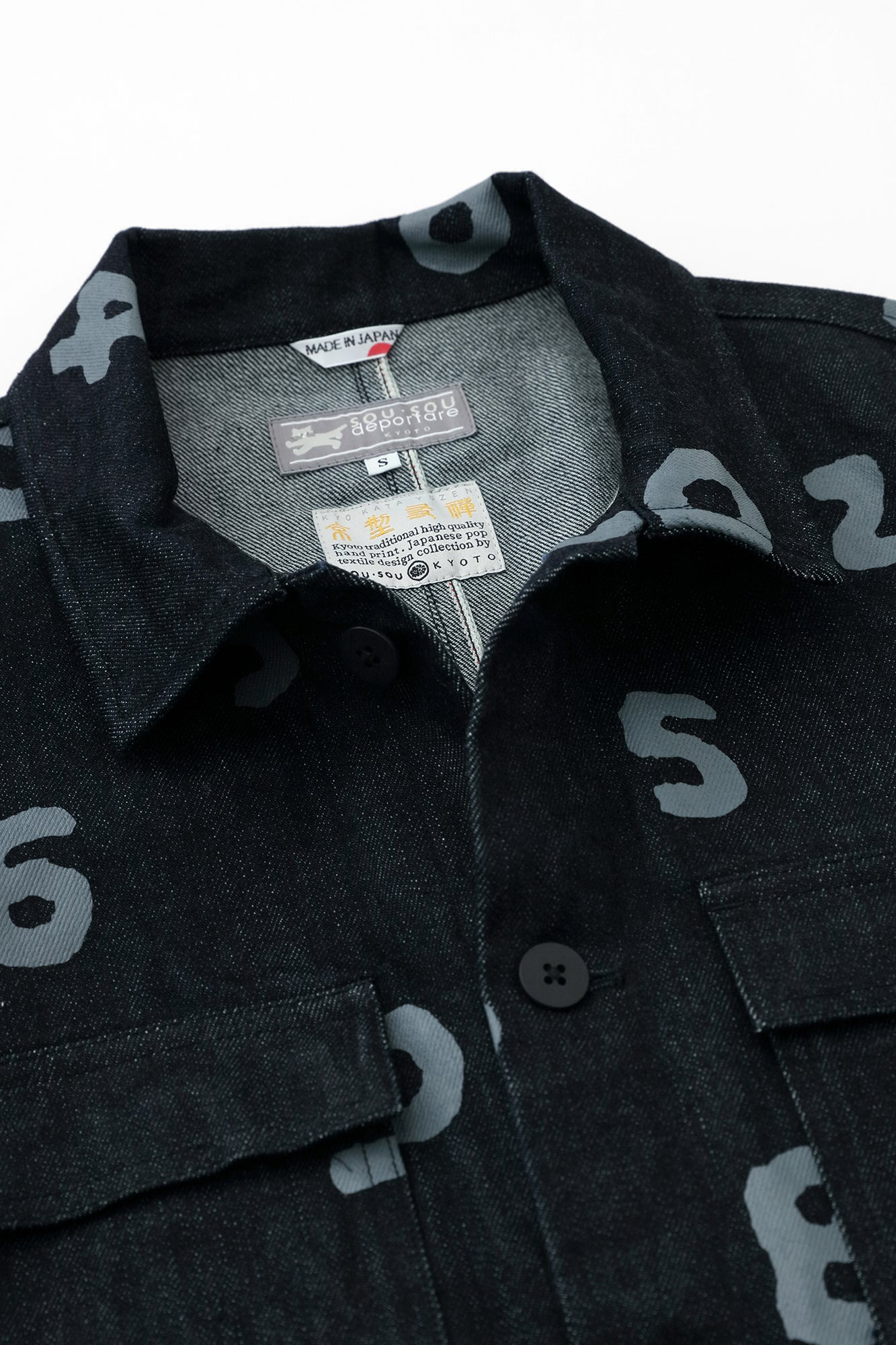 Cordura(R) 混纺帆布工装夹克/SO-SU-U 炭灰色