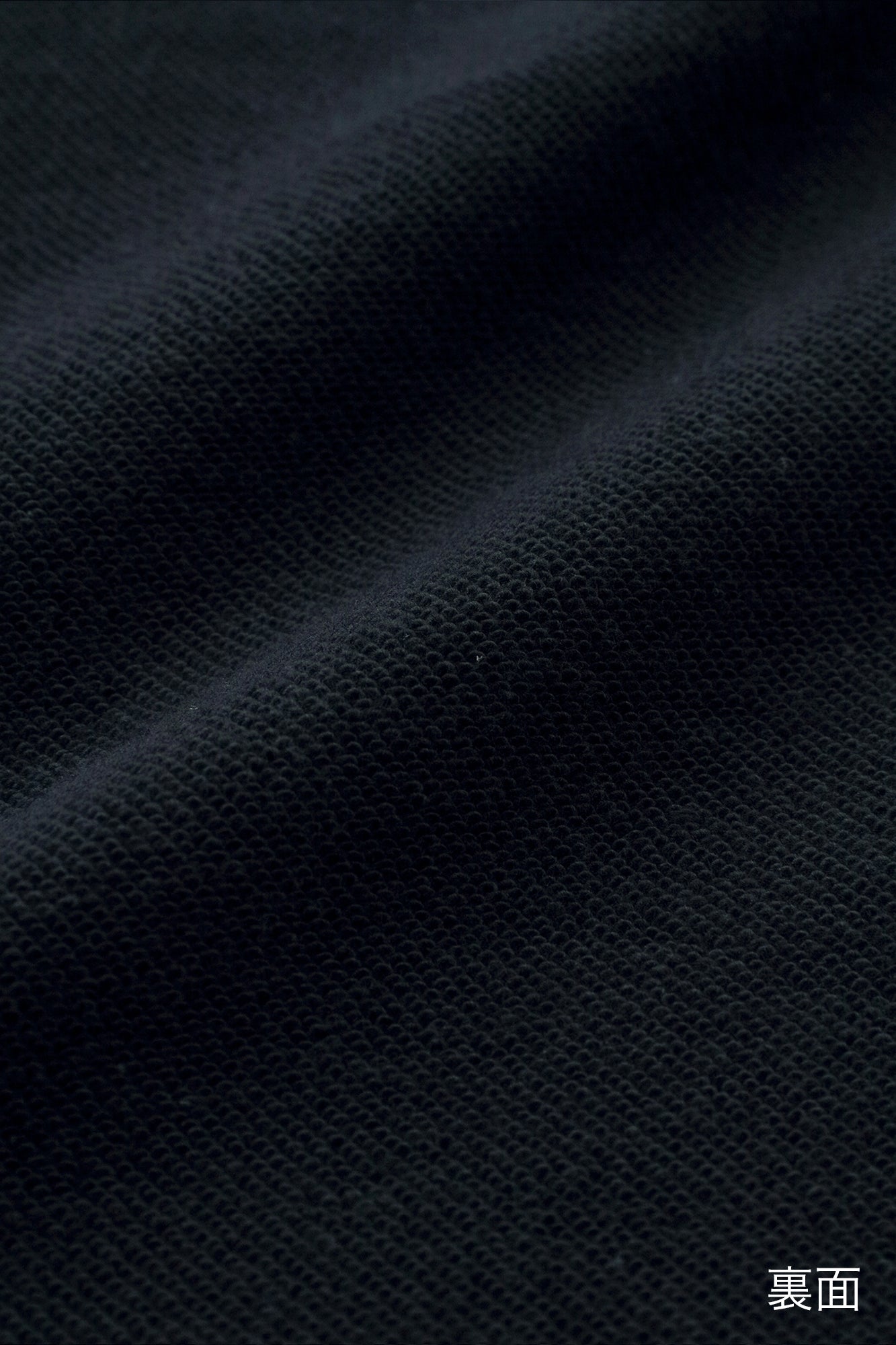 Pantalon à vélo en maillot en toison / Ochère jaune x So-Su-U