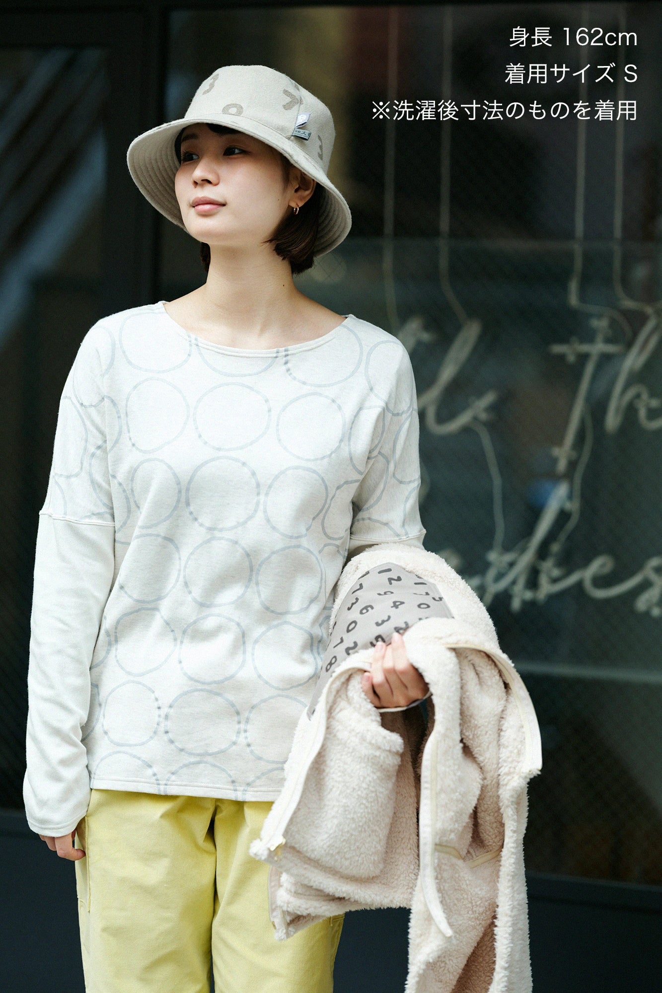 純棉雙面針織 模切長袖T-shirt／排圈圈 象牙白