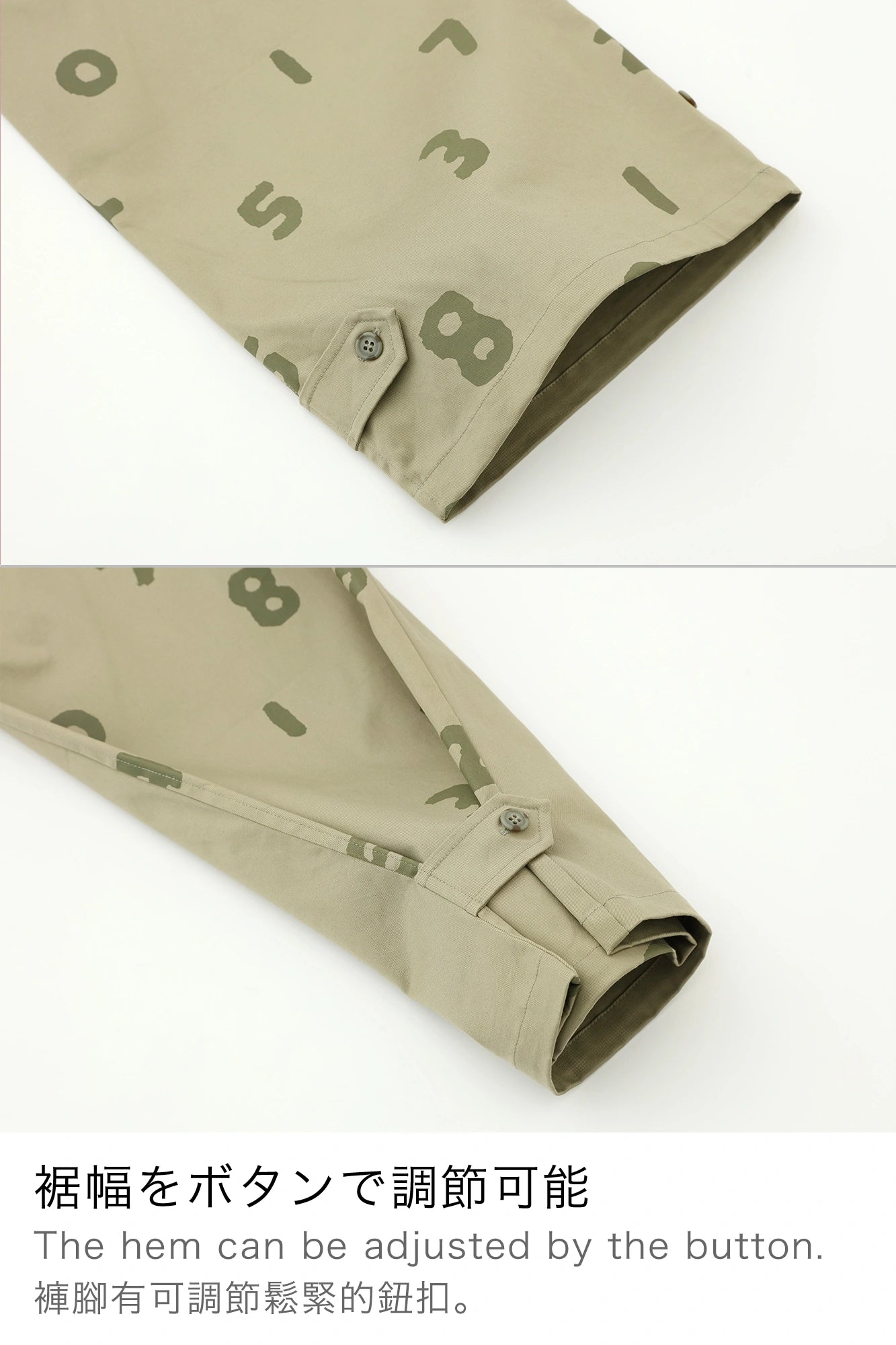[Versand voraussichtlich um den 10. März] Stretch-Cargohose aus Chinostoff/EntengrünSO-SU-U