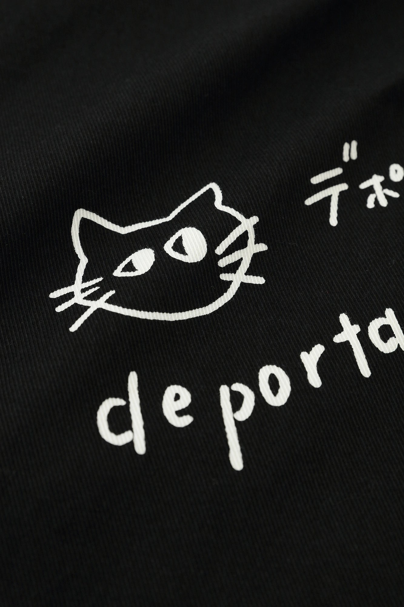 【4月28日頃発送予定】ストレッチツイル 大文字山／depo 乱描画（らんびょうが）