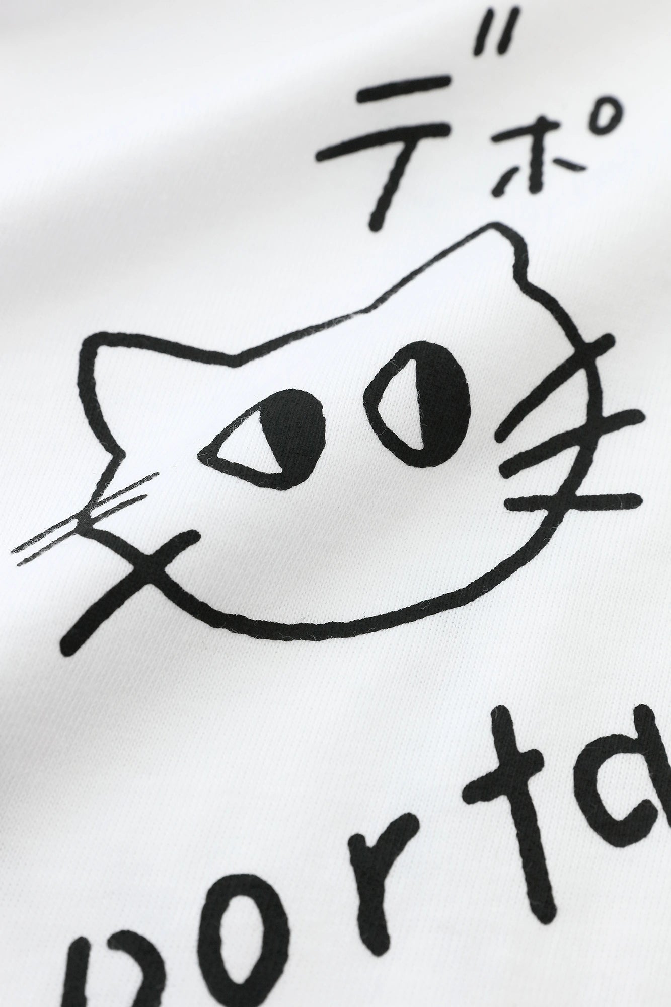 【6月30日頃発送予定】depo 乱描画（らんびょうが） 半袖Tシャツ[5.0]／ホワイト