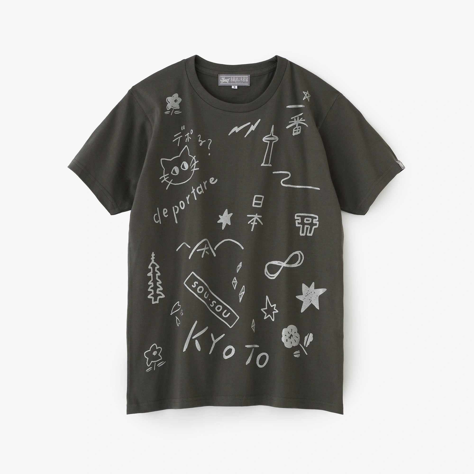 【6月30日頃発送予定】depo 乱描画（らんびょうが） 半袖Tシャツ[5.0]／チャコール