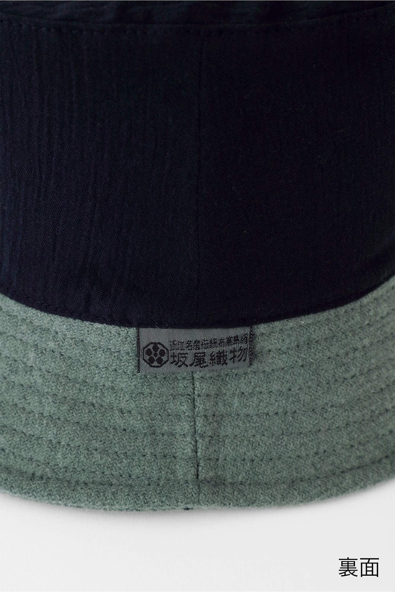 CORDURA® CombatWool Hat／SO-SU-U Light Blue