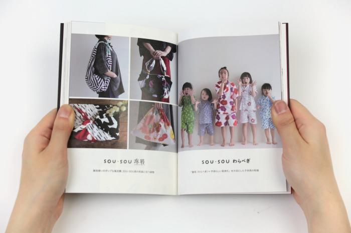 【直筆サイン入り】伝統の続きをデザインする　SOU・SOUの仕事／若林 剛之