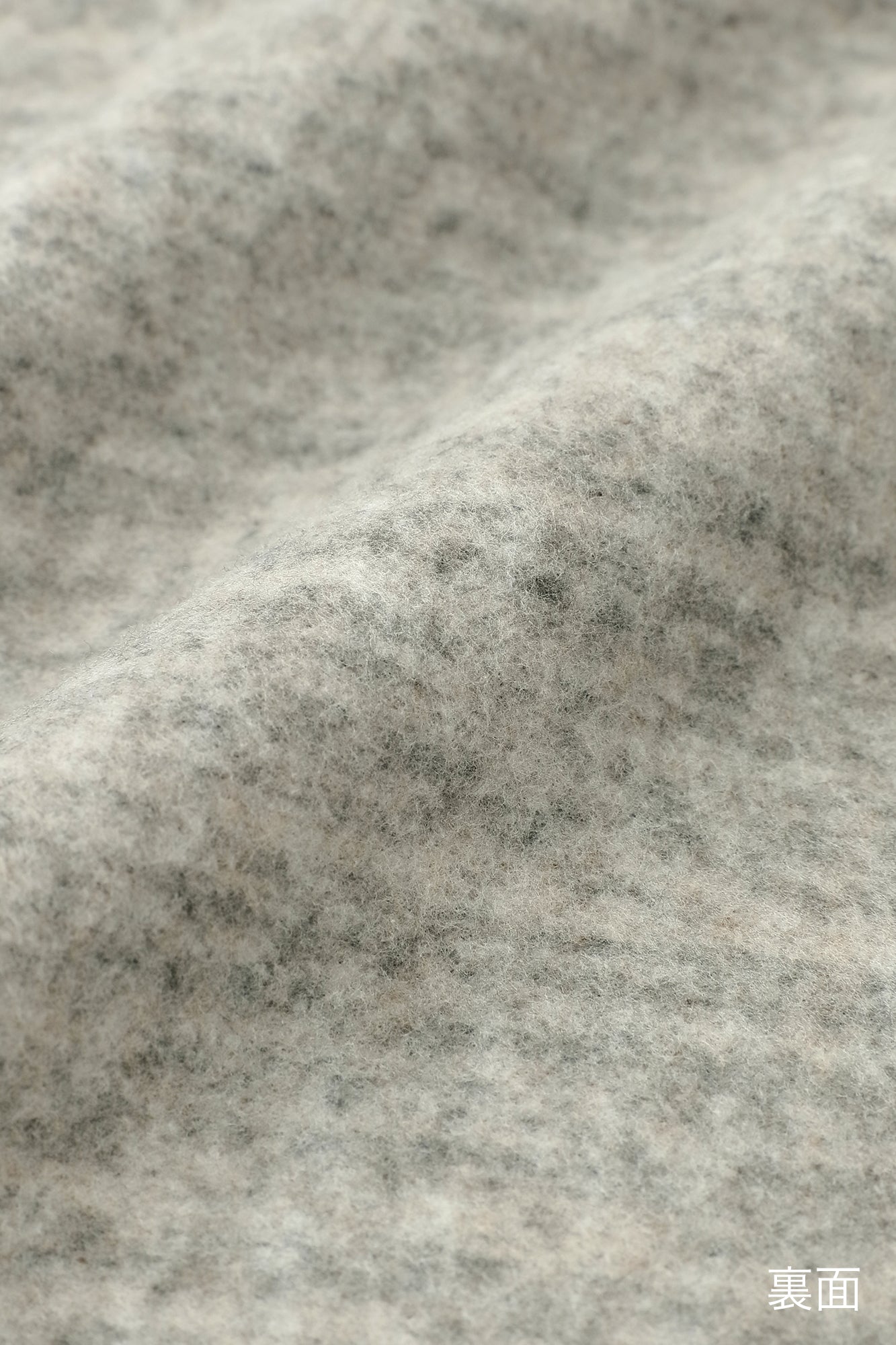 【Pre-order】Fleece Brushed Lining Herringbone Knit Easy Tapered Pants／Heather Beige（※Scheduled to be shipped around Dec 9）