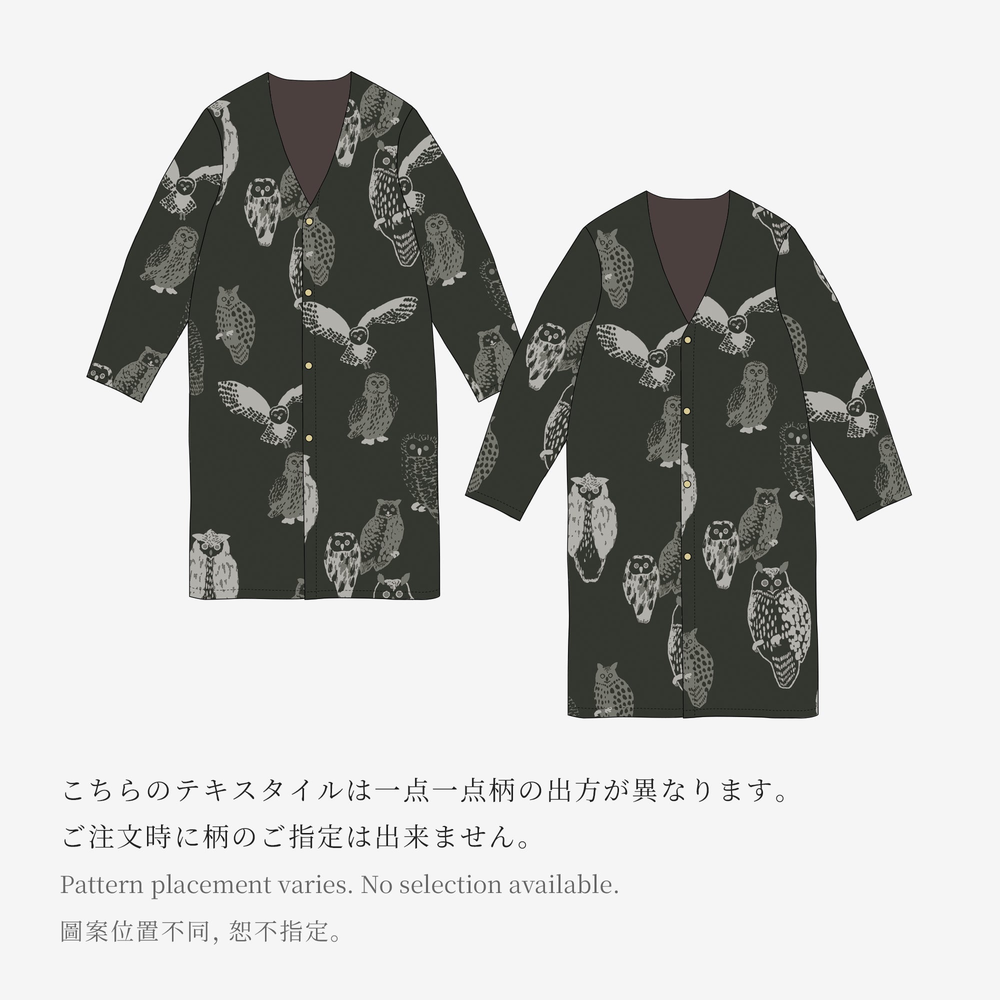 【Pre-order】Stretch Flannel Collarless Padded Coat／Owl Dark Brown（※Scheduled to be shipped around Dec 9）