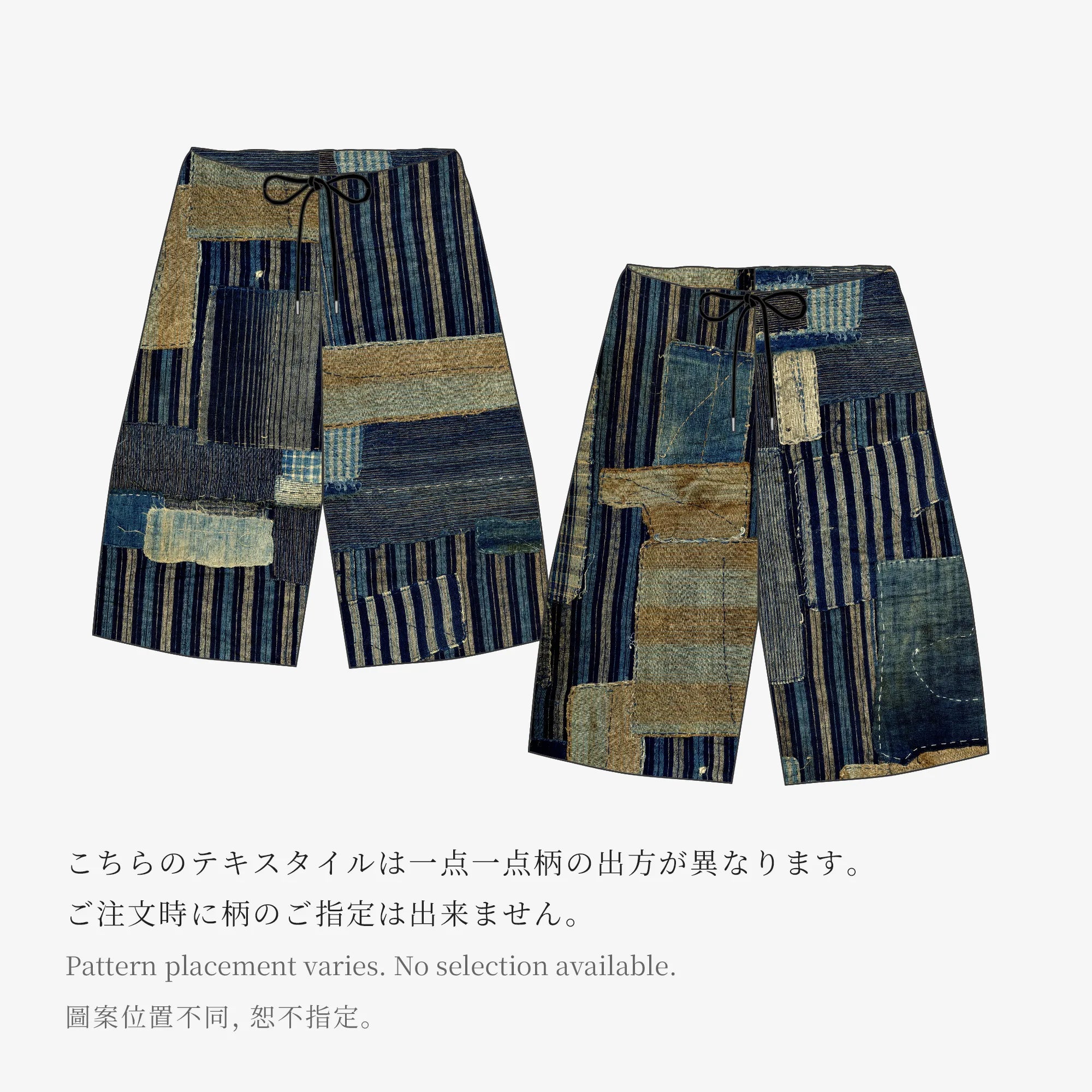 [Versand voraussichtlich um den 7. Juli] Takashima Chijimi 20/20 Easy Shorts/BORO II IJ