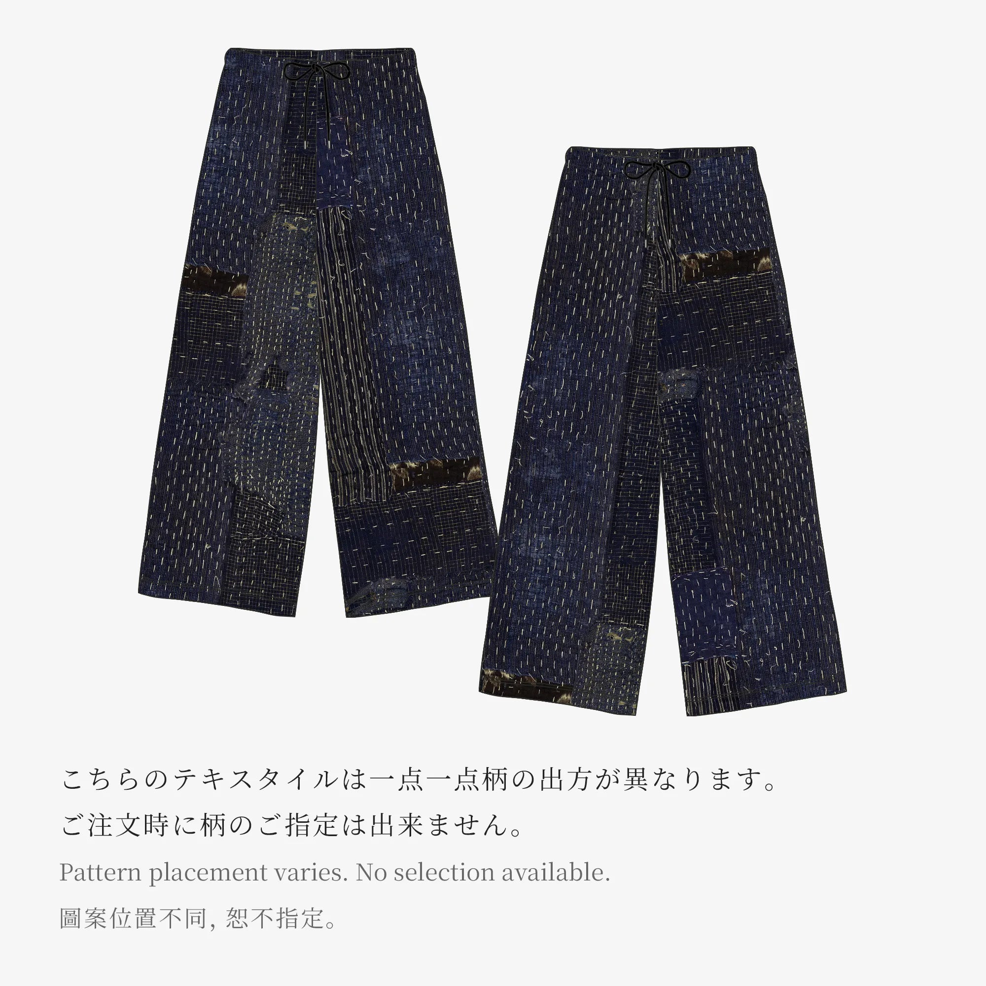 【Ships ard. 7/7】Chizimi Cotton 20/20 Wide Pants／BORO Ⅲ IJ