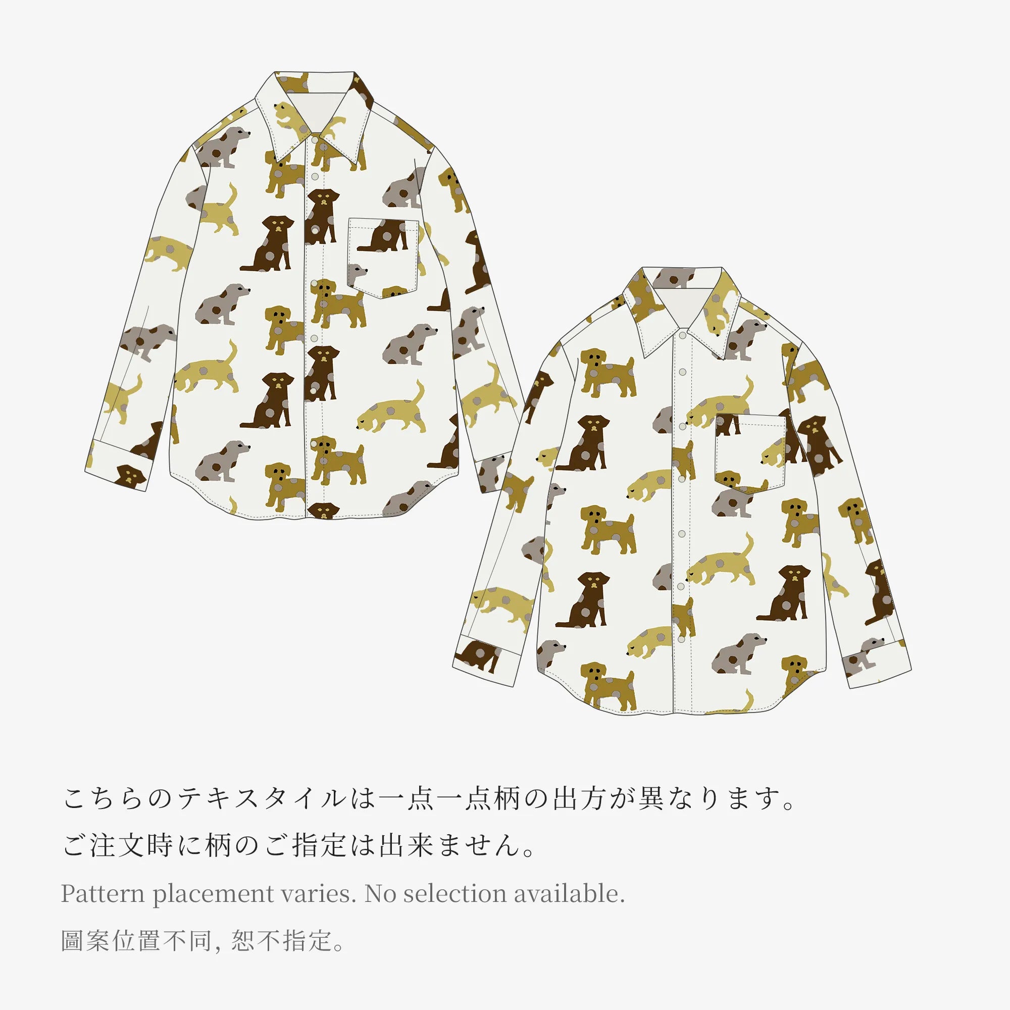 【Voraussichtlicher Versand um den 29. September】Chizimi-Baumwolle 20/20 Shirt/Hund 