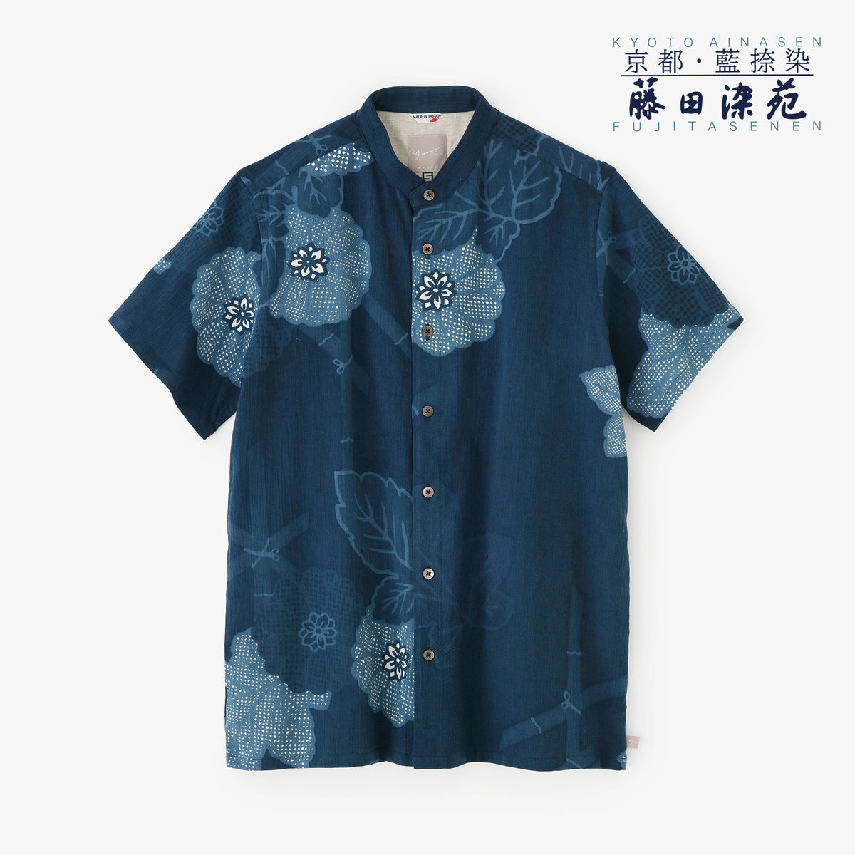 7月7日頃発送予定】高島縮 20/20 藍捺染 スタンドカラー半袖シャツSP