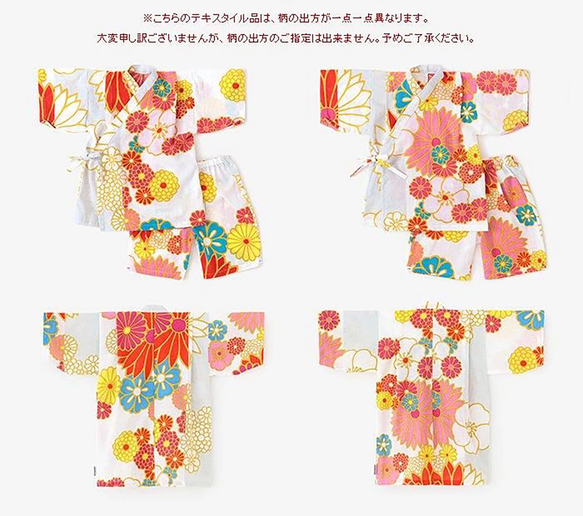 ●伊勢木棉 童裝甚平／金襴緞子