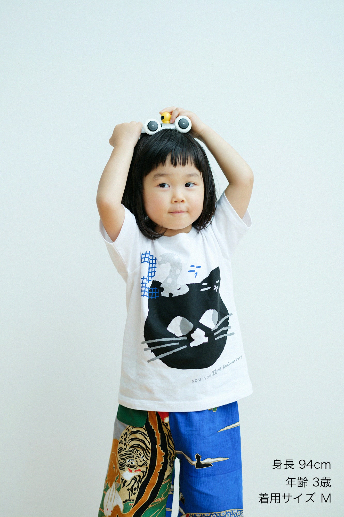 ●Hansode-T-Shirt zum 22. Jubiläum/Weiß