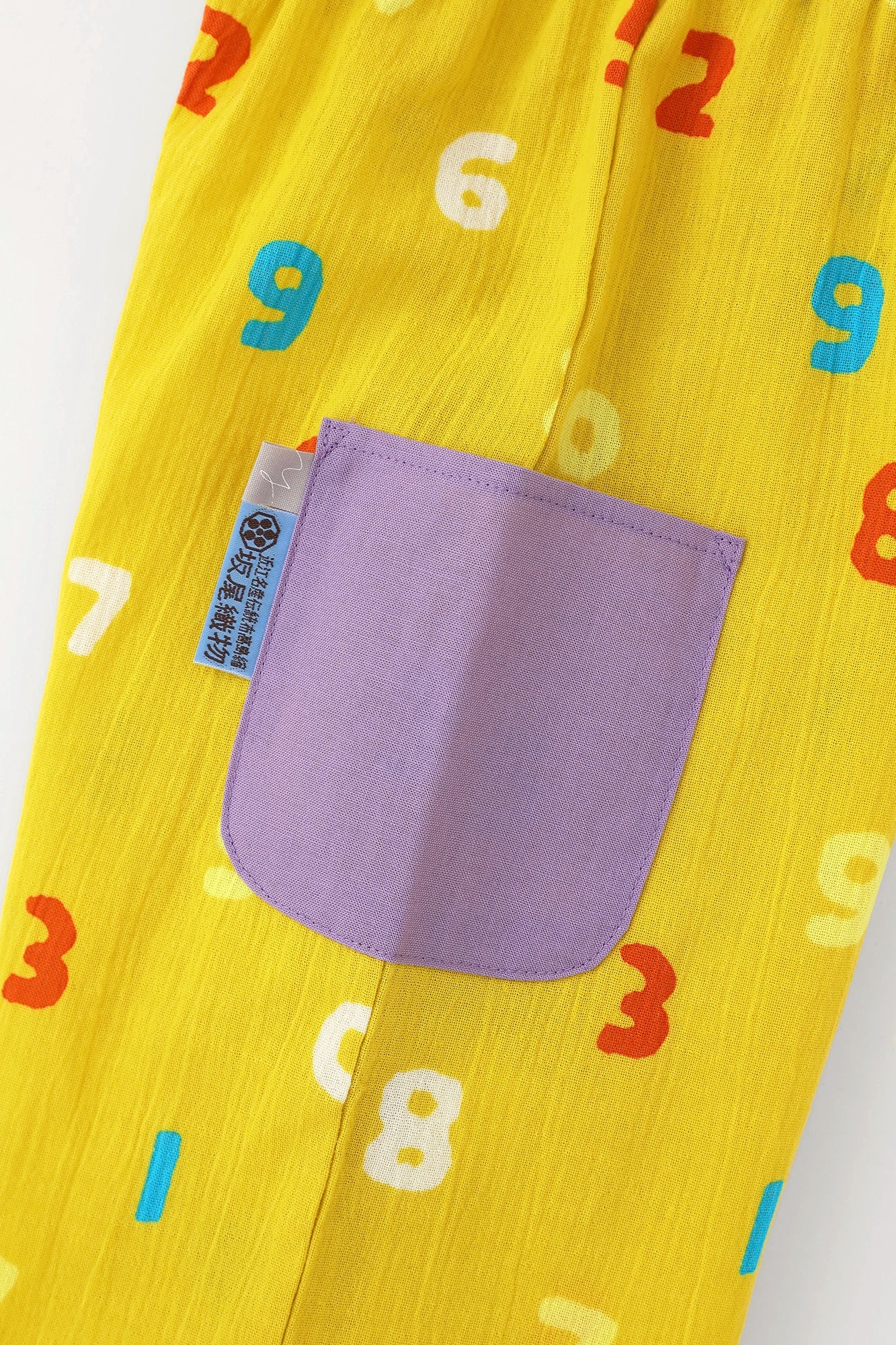●Takashima Chijimi 20/20 Pantalon Cargo Easy/Sousou Yotsumi Jaune