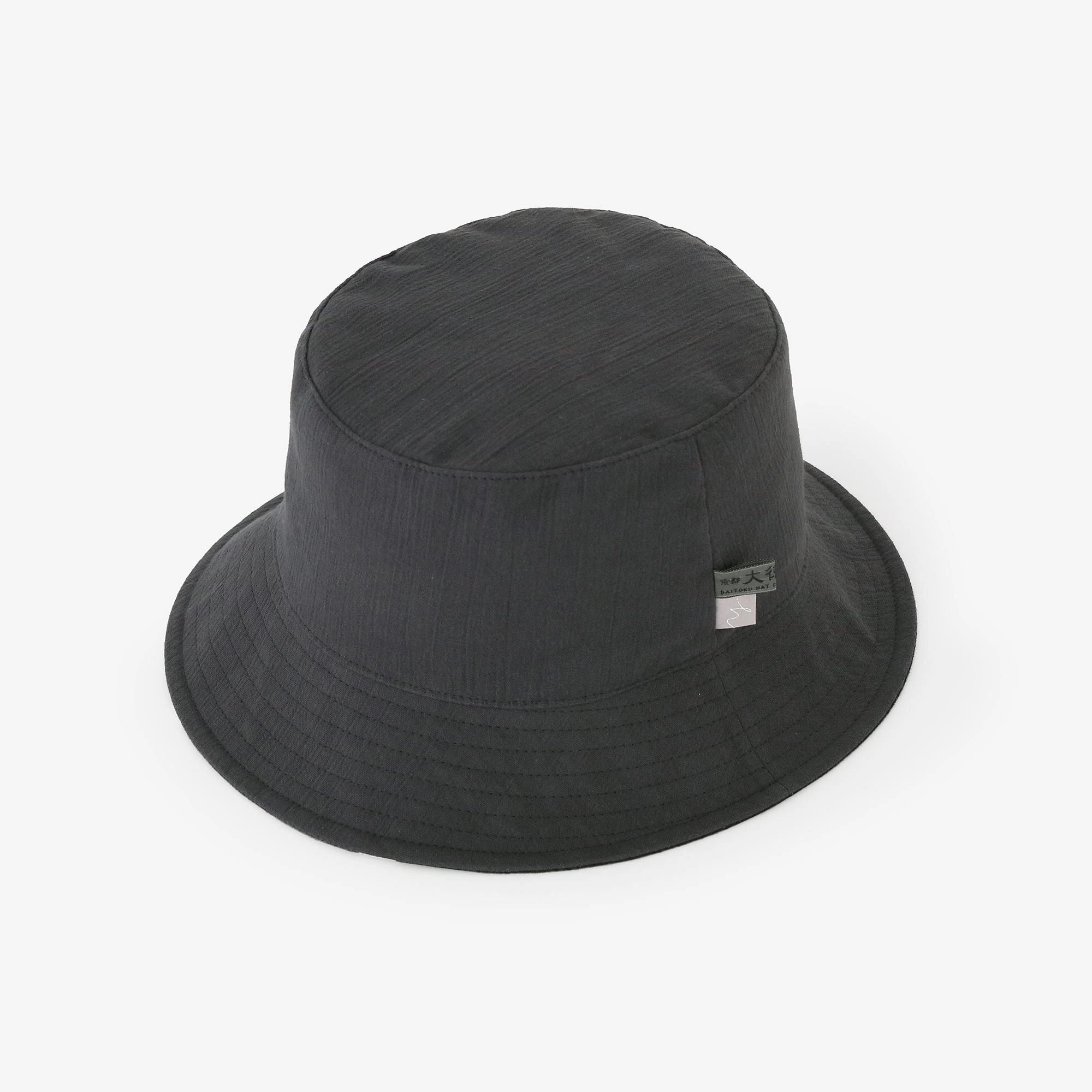 Chapeau réversible Takashima Shuge 20/20 / SO-SU-U couleur Nuebaïro (couleur de plumes mouillées) 