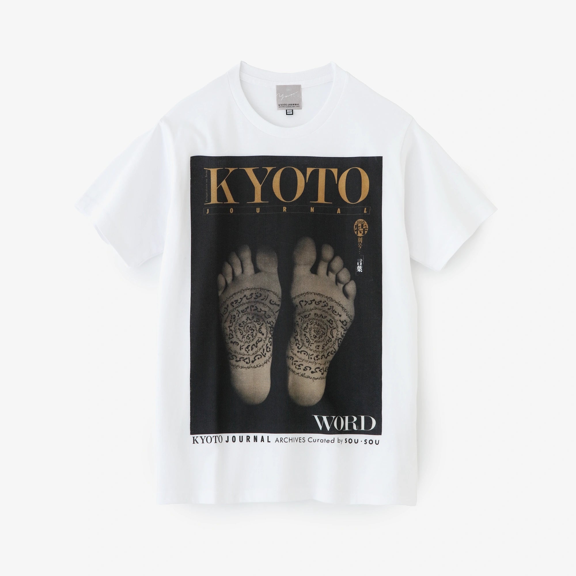 KYOTO JOURNAL 半袖Tシャツ／Vol.1995特