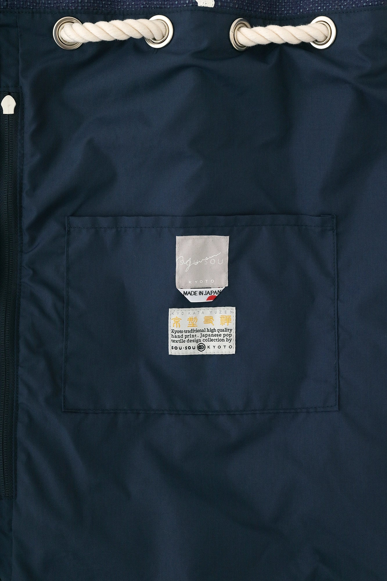 [Expédition prévue vers le 7 juillet] Jute Bonsack/SO-SU-U Navy