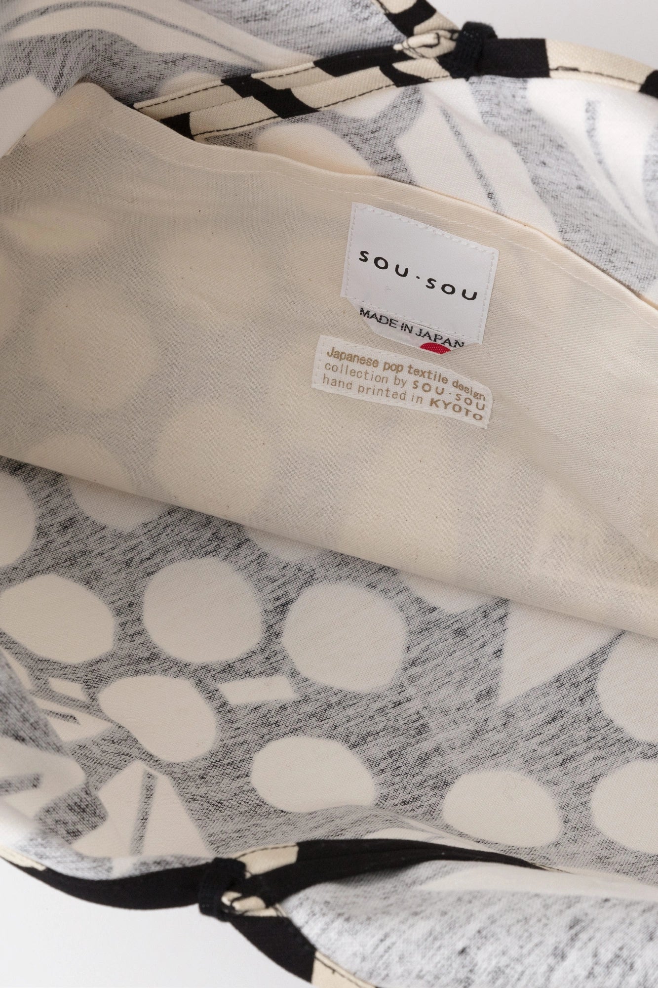 Tous les sacs sont calmes (tout calme) / Nanten Bamboo Shoot
