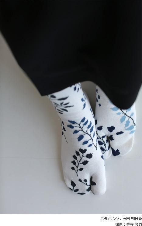 Tabi-Unterseite (normale Länge) / Schatten-(Schatten-)Generation (Kinari) [für Männer und Frauen]