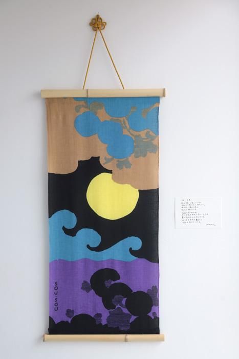 이세모멘/ Moonlit Night (Tsukiyo)