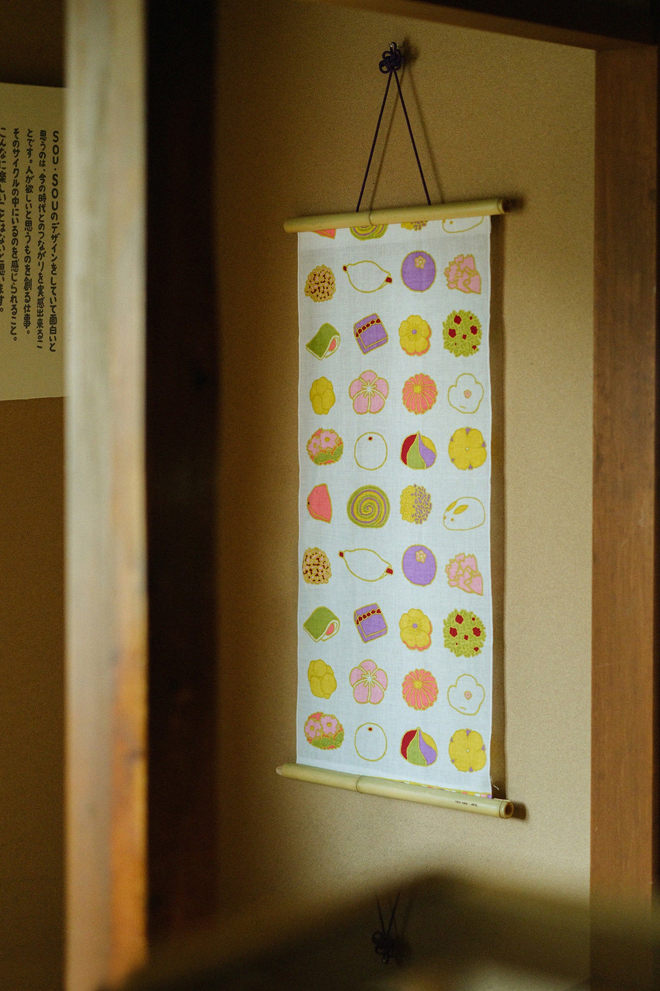 伊勢木綿 textile手ぬぐい／和菓子（わがし）