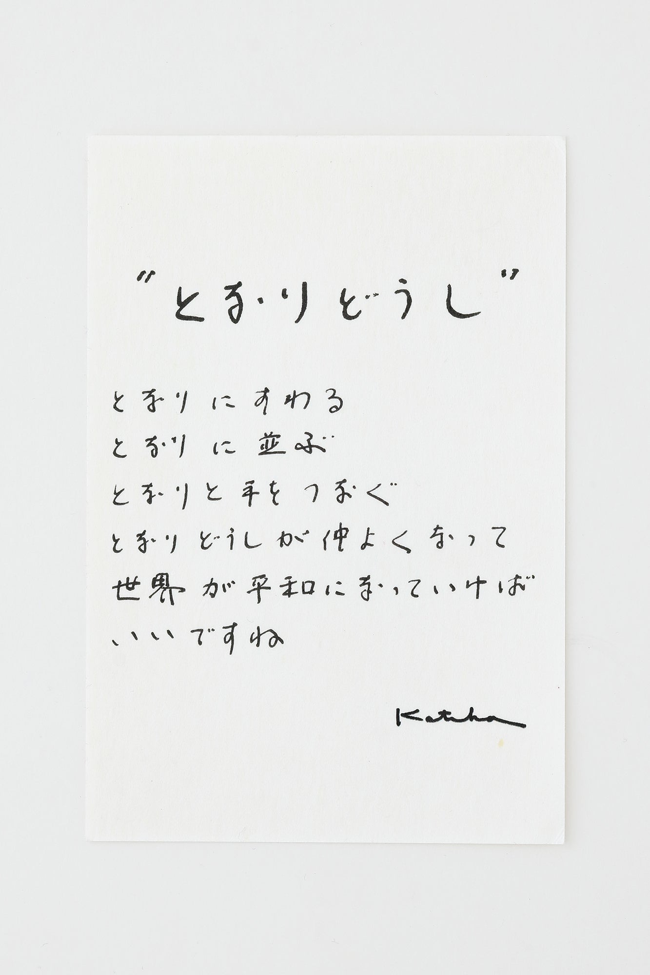 Isemomen Cotton Textile Handkerchief/echo