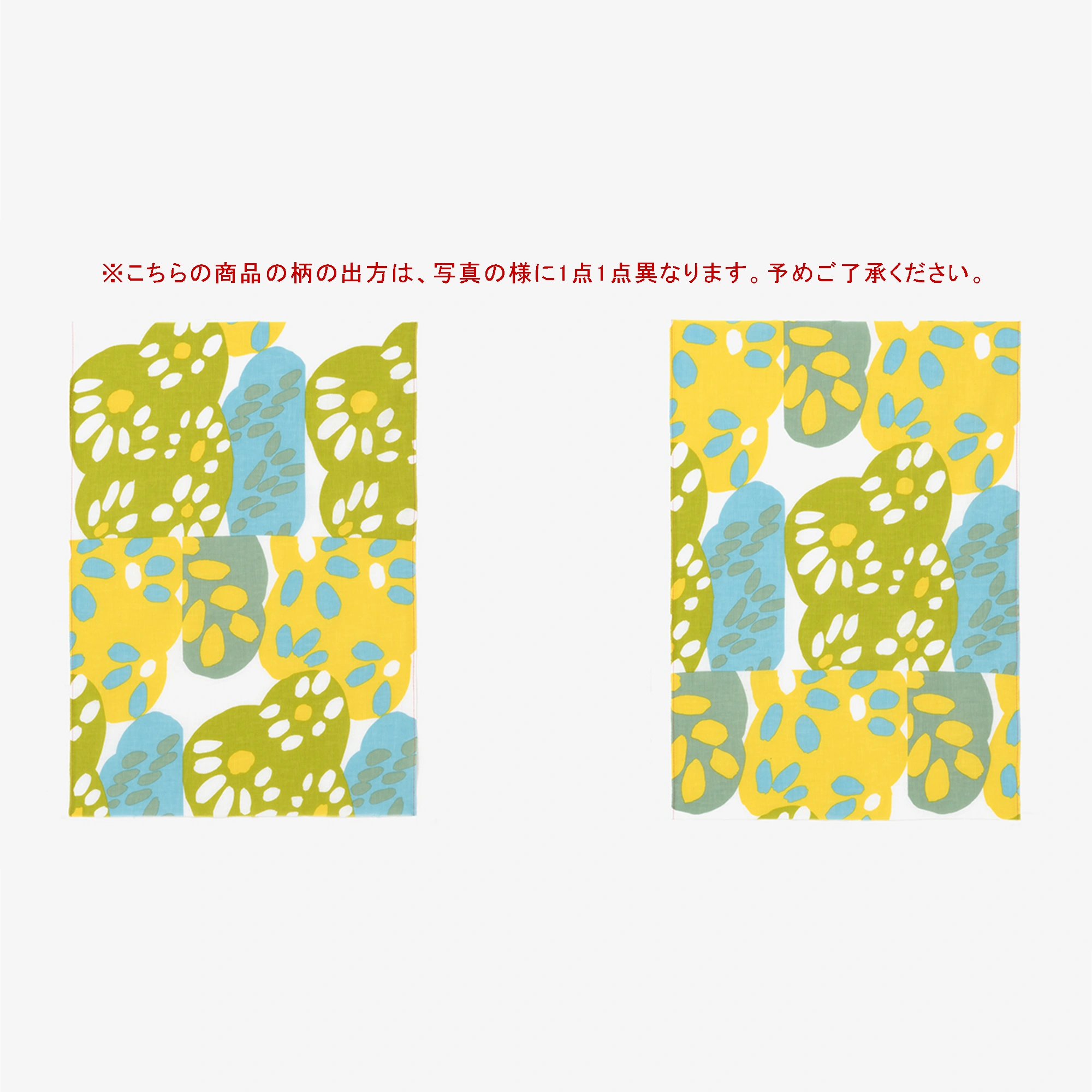 Ise Momen Textil-Tenugui (Hime-Länge)/mit Blumen