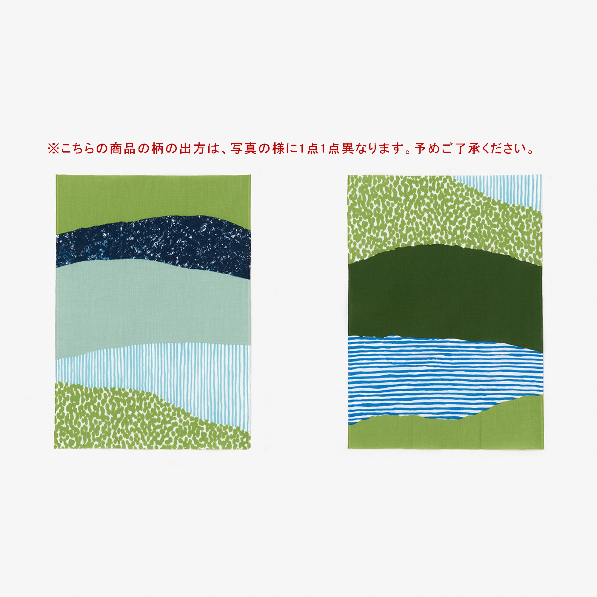 伊勢木棉圖案紋樣手巾(短版)/東山三十六峰 蒼蒼