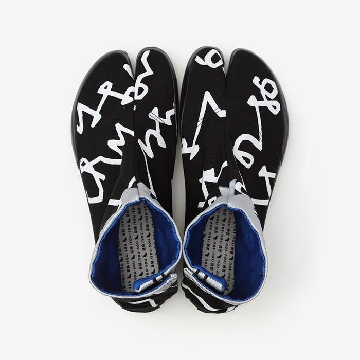 Eingefügtes Jikatabi/Text: Fumi Nubairo