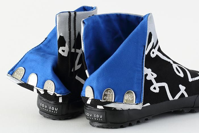 Eingefügtes Jikatabi/Text: Fumi Nubairo