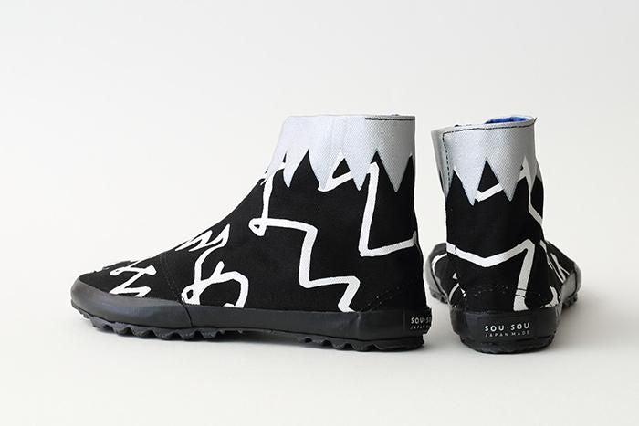 Eingefügtes Jikatabi/Text: Fumi Nubairo