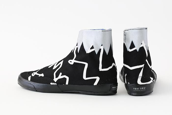 Jikatabi mit runder Spitze / Text von Fumi Nubairo