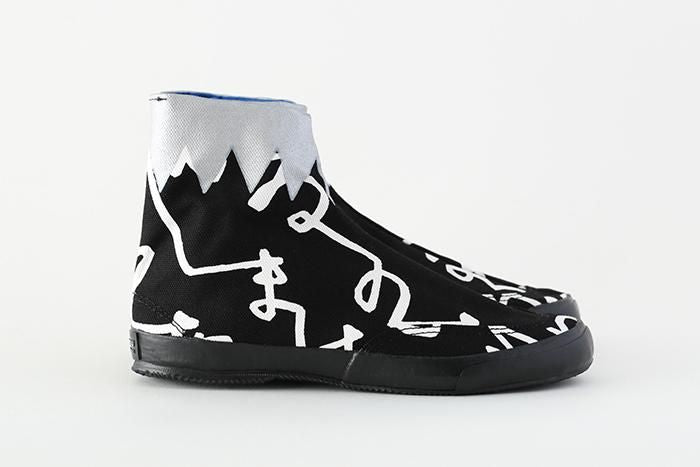 Jikatabi mit runder Spitze / Text von Fumi Nubairo