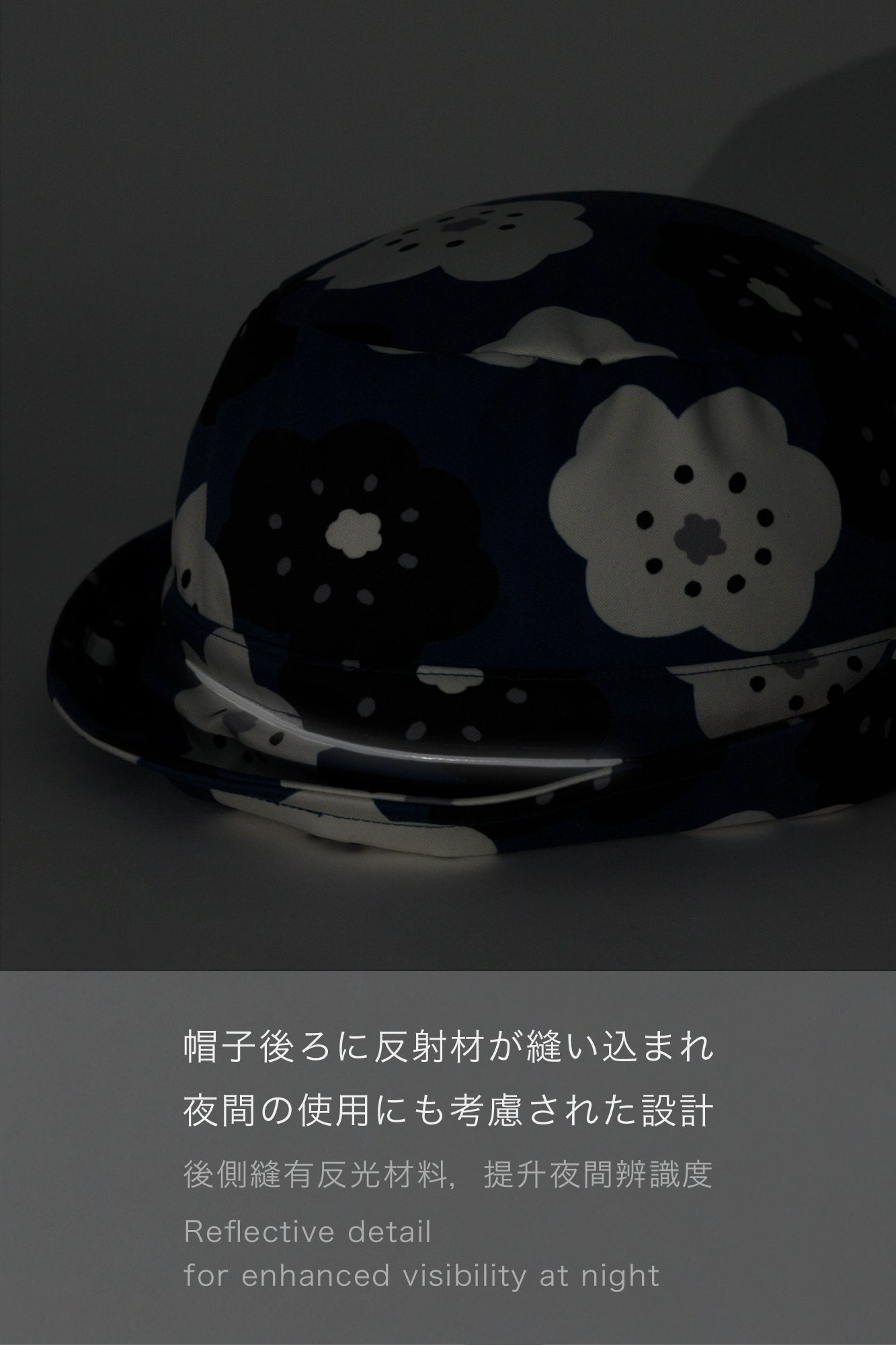 SOU・SOU×Oli Hat-style Helmet／SO-SU-U