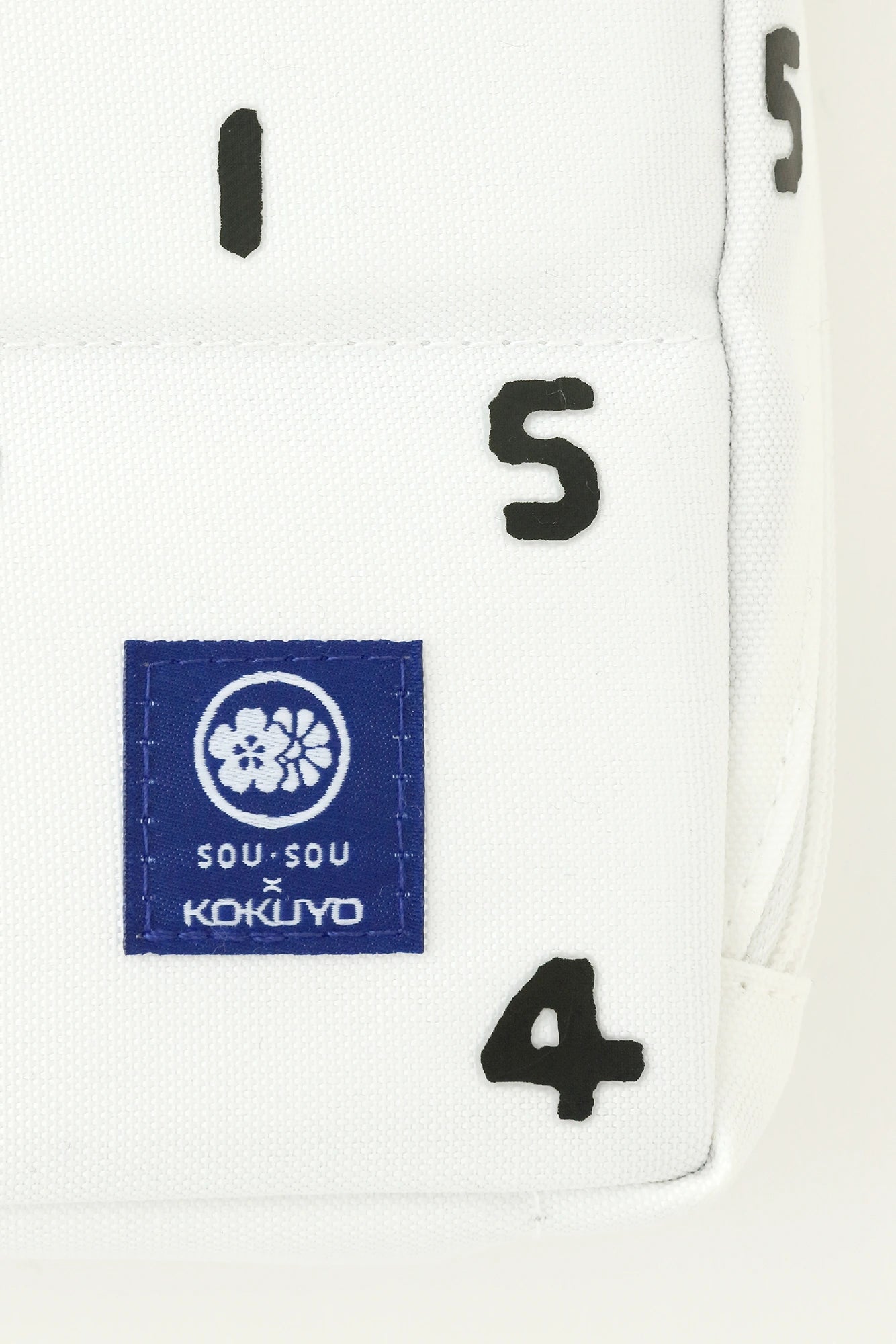 SOU・SOU×KOKUYO 站立式文具筆袋／SO-SU-U十數 白色