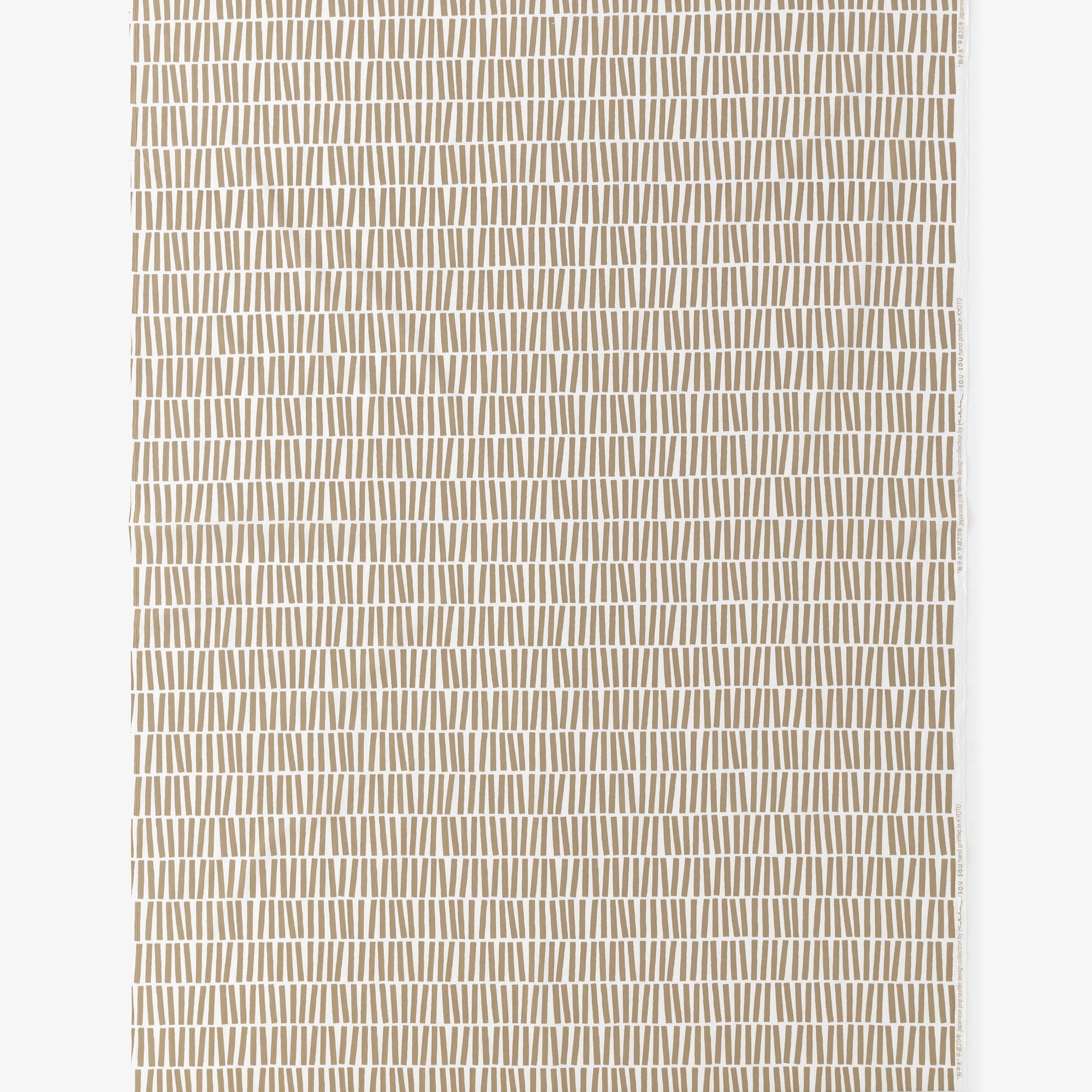 텍스타일 원단 (21st Plain 직조)/효시기(Hyoshigi) 흰색×모래 색 (Sunairo) <50cm>