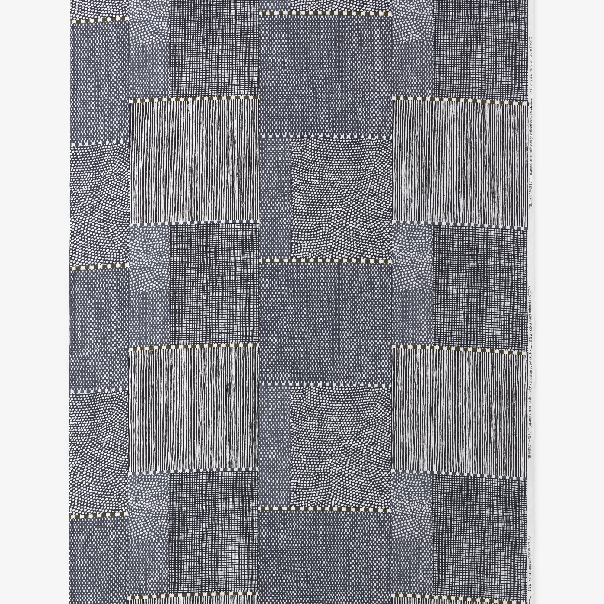 텍스타일 원단 (21st Plain 직조)/마가사네 잉크 색상 (Sumiiro) <50cm>