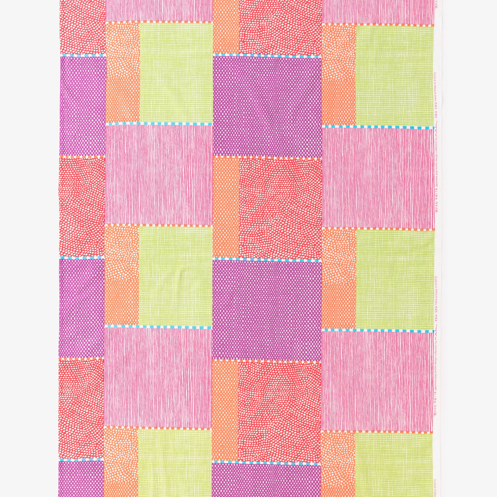 텍스타일 원단 (21st Plain 직조)/마가사네 미야비(미야비) <50cm>