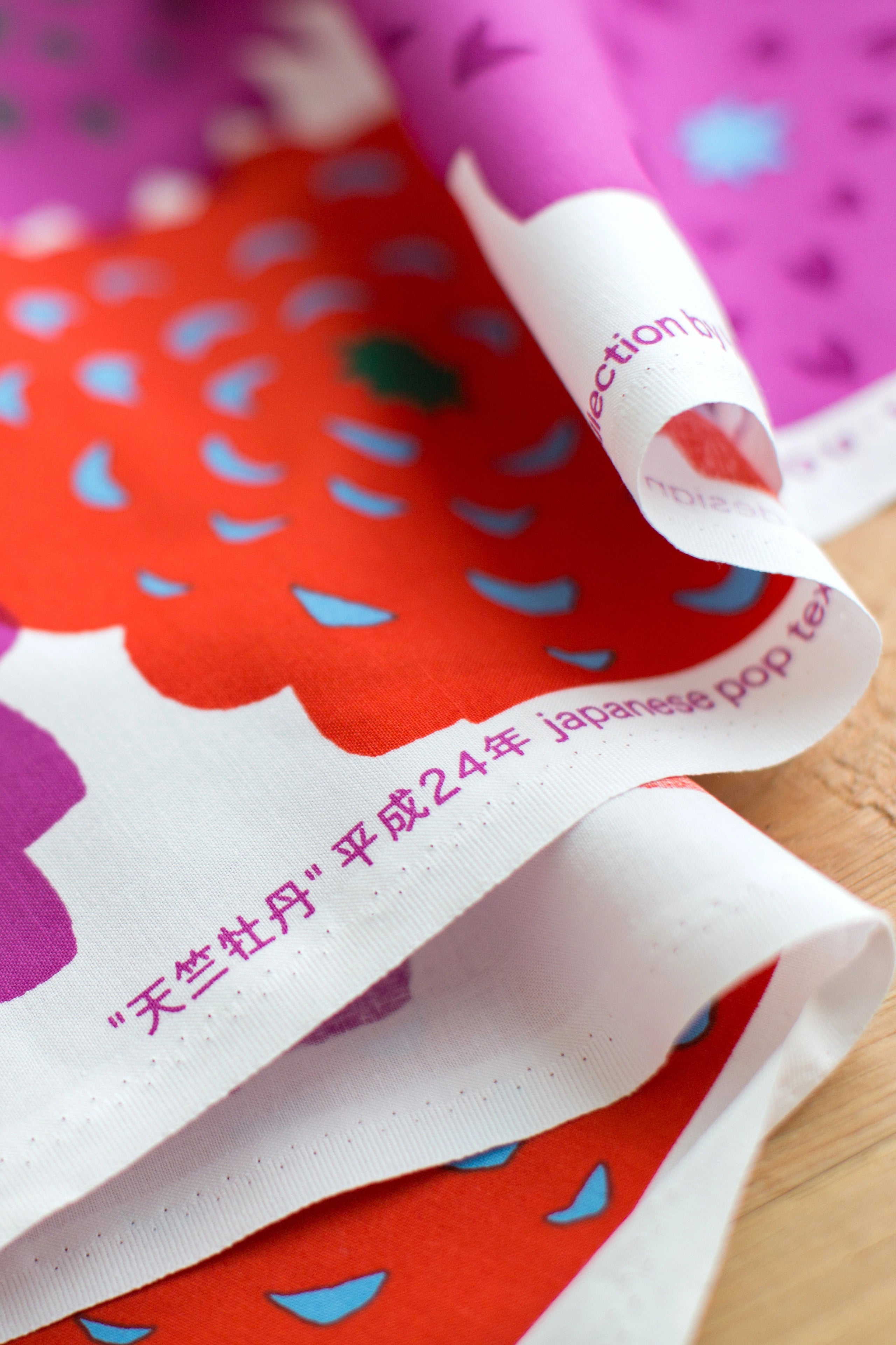 텍스타일 원단 (21st Plain 직조)/텐지쿠보탄 교토 주홍색 꽃 (Tenjikubotan) <50cm>