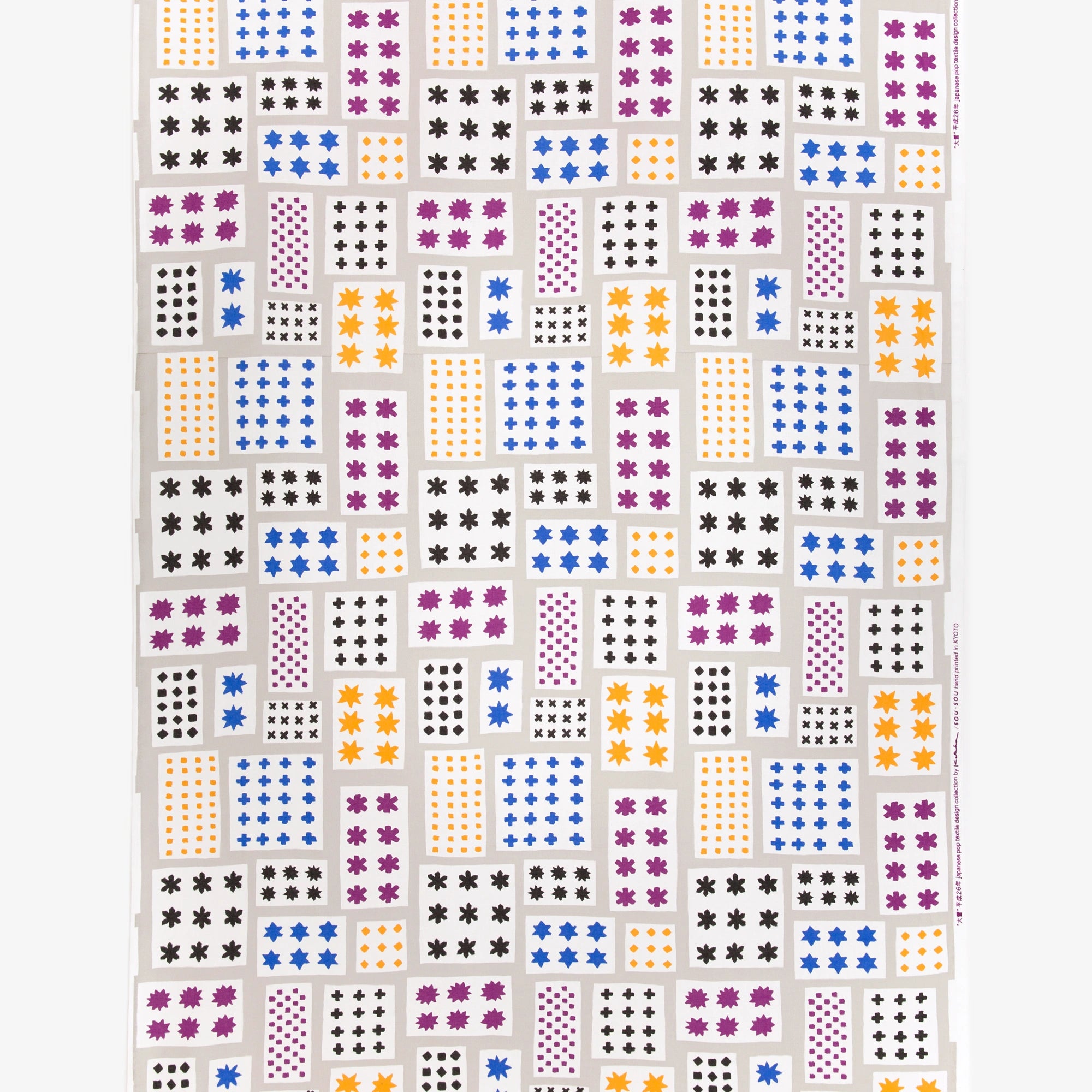 텍스타일 원단 (21st Plain 직조) / 중형 (Taisetsu) <50cm)