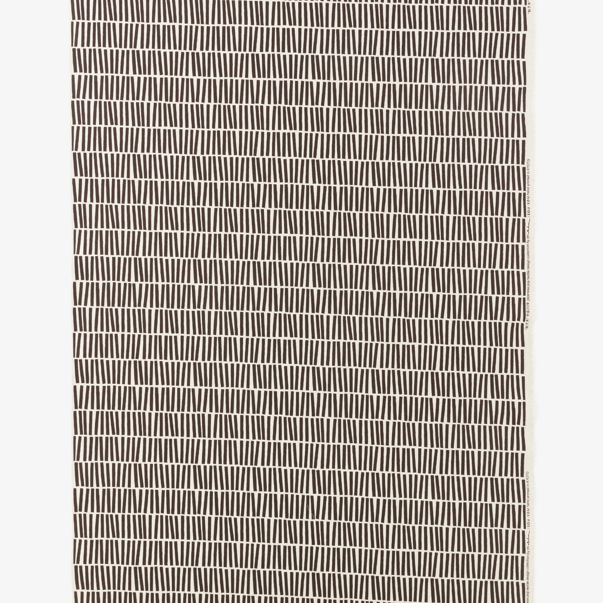 텍스타일 원단 （8호 캔버스）／효시기 짙은 갈색 (Hyoshigi Burnt Brown) <50cm>
